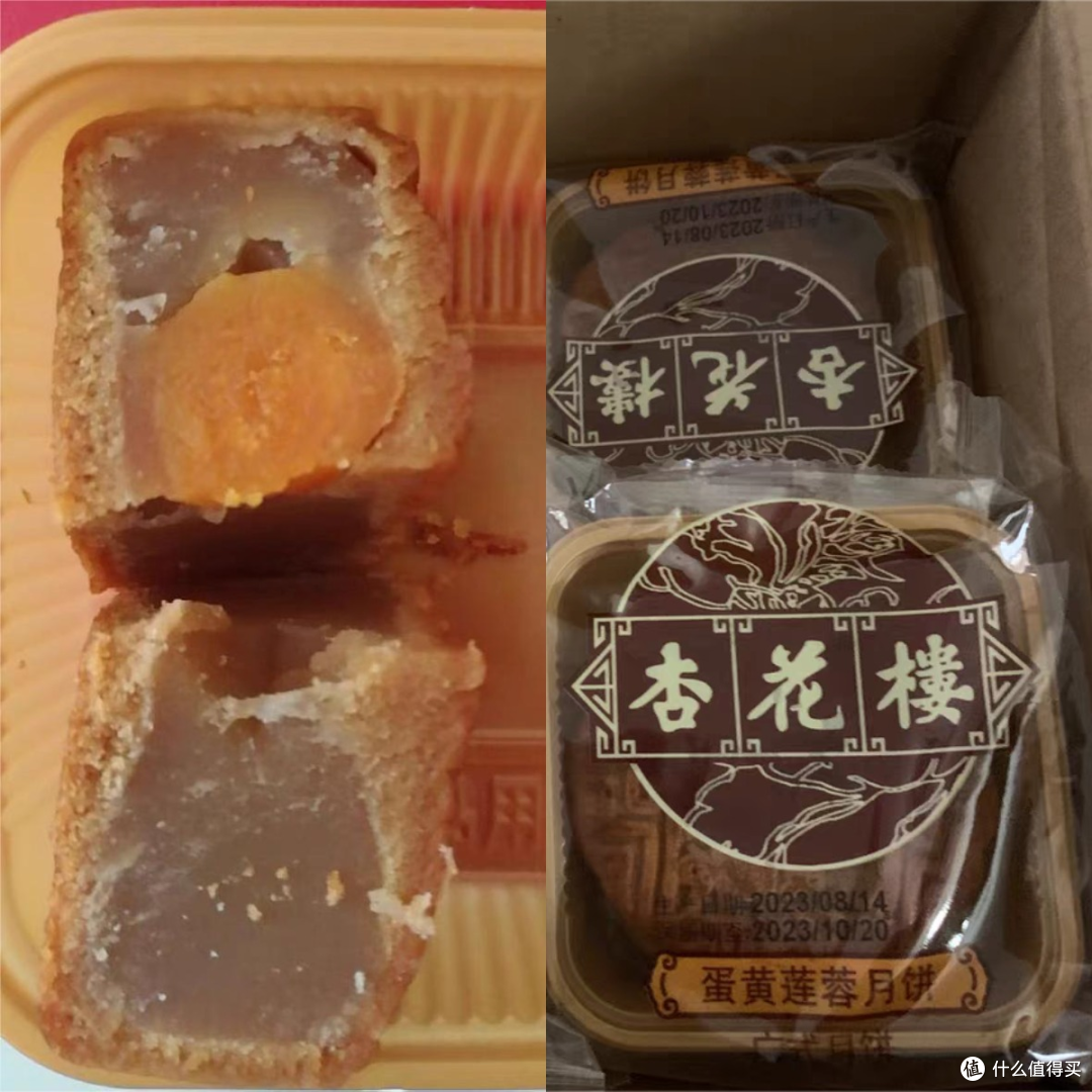 四种月饼,不同口感,让你中秋佳节吃得开心!