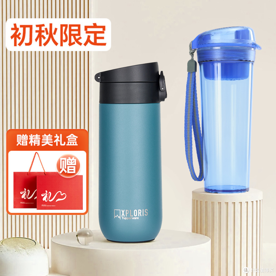 特百惠保温杯——迷之操作