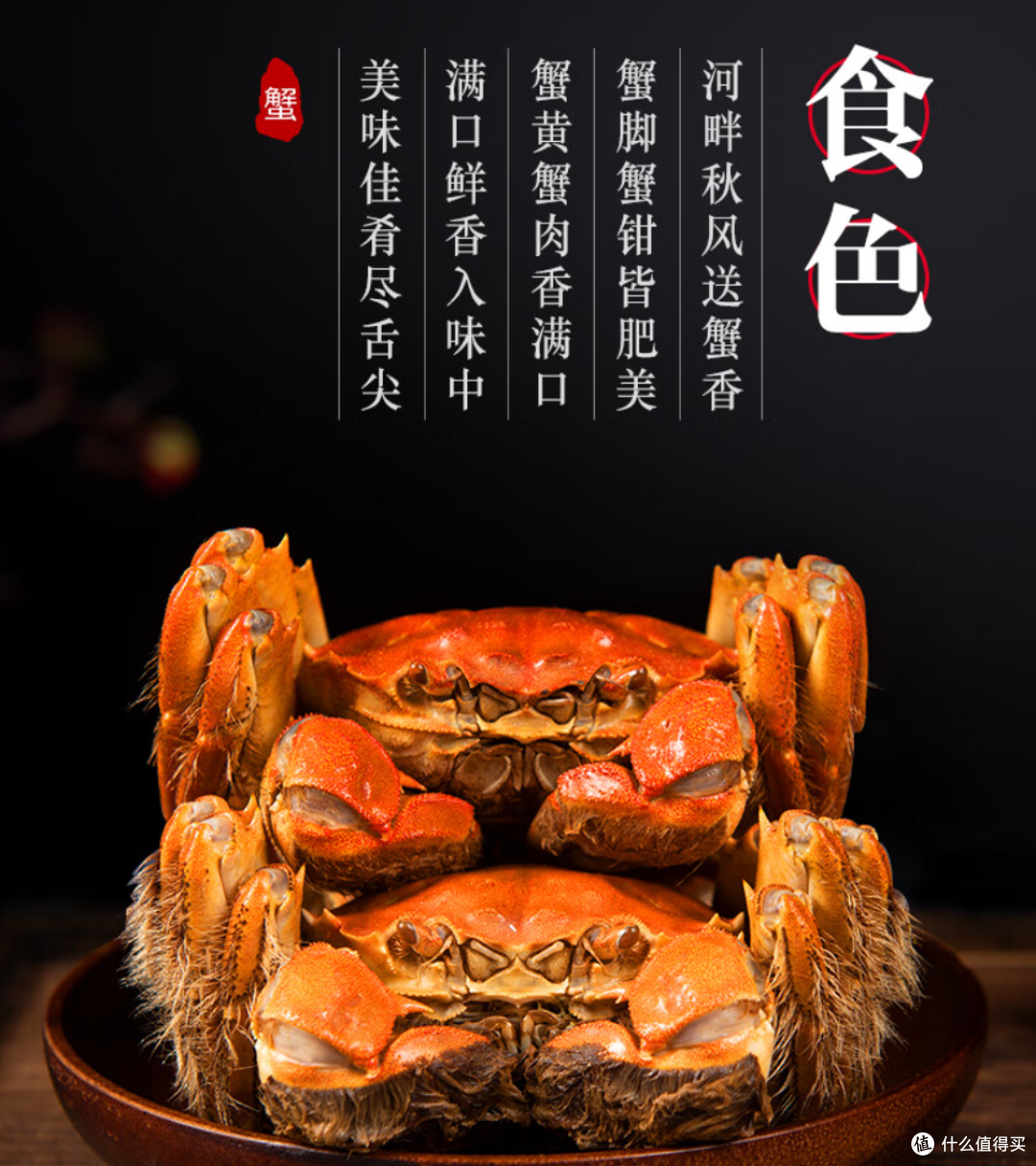 一吃就上瘾!教你做出最美味的大闸蟹烹饪方法
