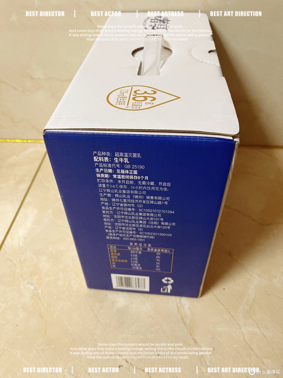 佳节送好礼｜今年过中秋不送礼，送礼就送健康礼
