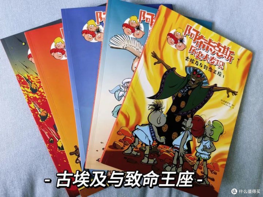 喜欢历史的小朋友不能错过的书。
