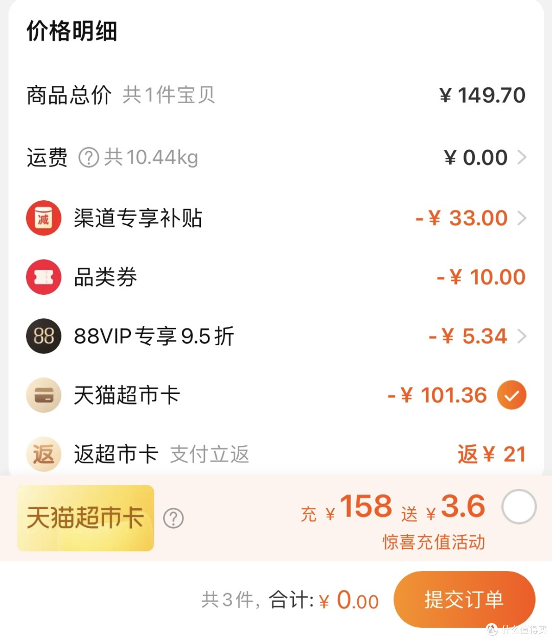 佳节送好礼｜今年过中秋不送礼，送礼就送健康礼