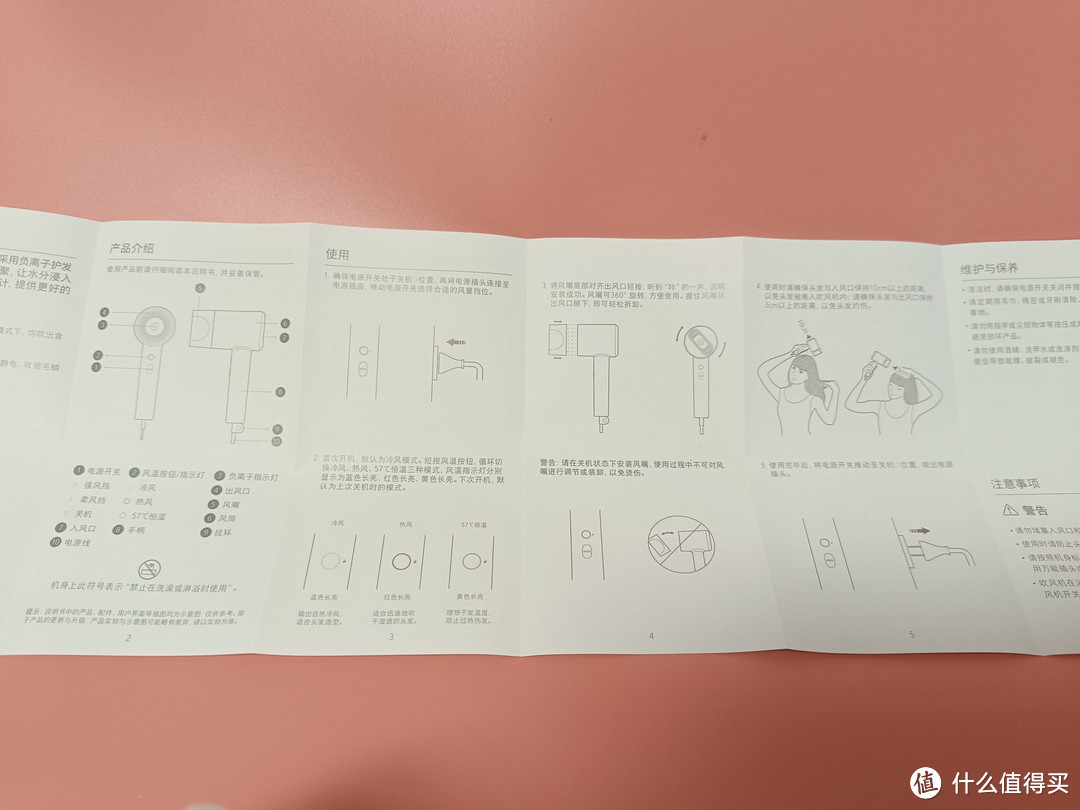 小小的造型，强大的功能，米家负离子速干吹风机H300