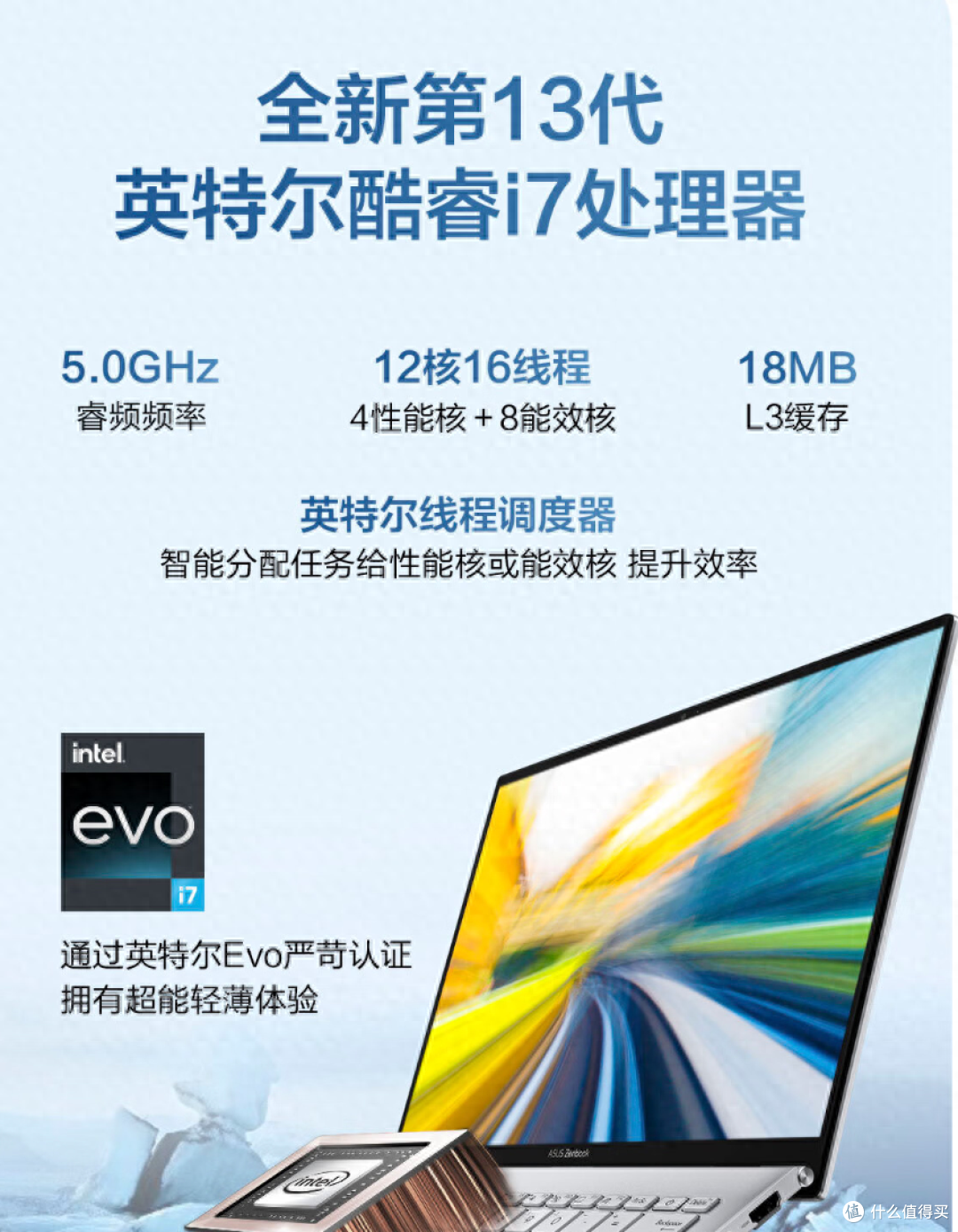 商务本、办公本、游戏本该怎么选?关键把握这几点,结果一目了然