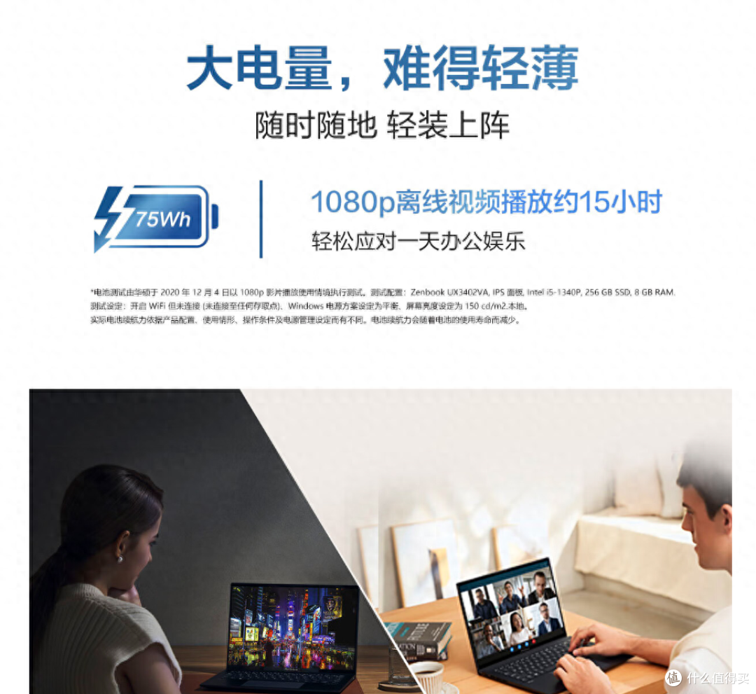 商务本、办公本、游戏本该怎么选?关键把握这几点,结果一目了然