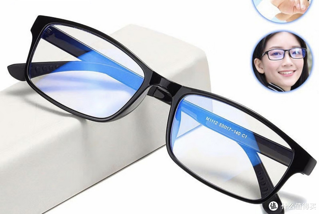 帕米澳（PAMIAO） 防蓝光辐射眼镜：保护视力的伙伴。