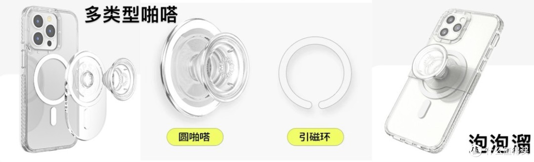 你的新手机和它们更搭：少数派的作者们爱用哪些手机配件？