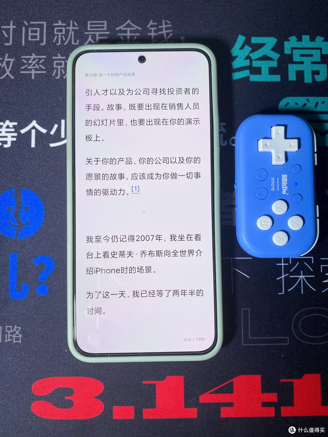 你的新手机和它们更搭：少数派的作者们爱用哪些手机配件？