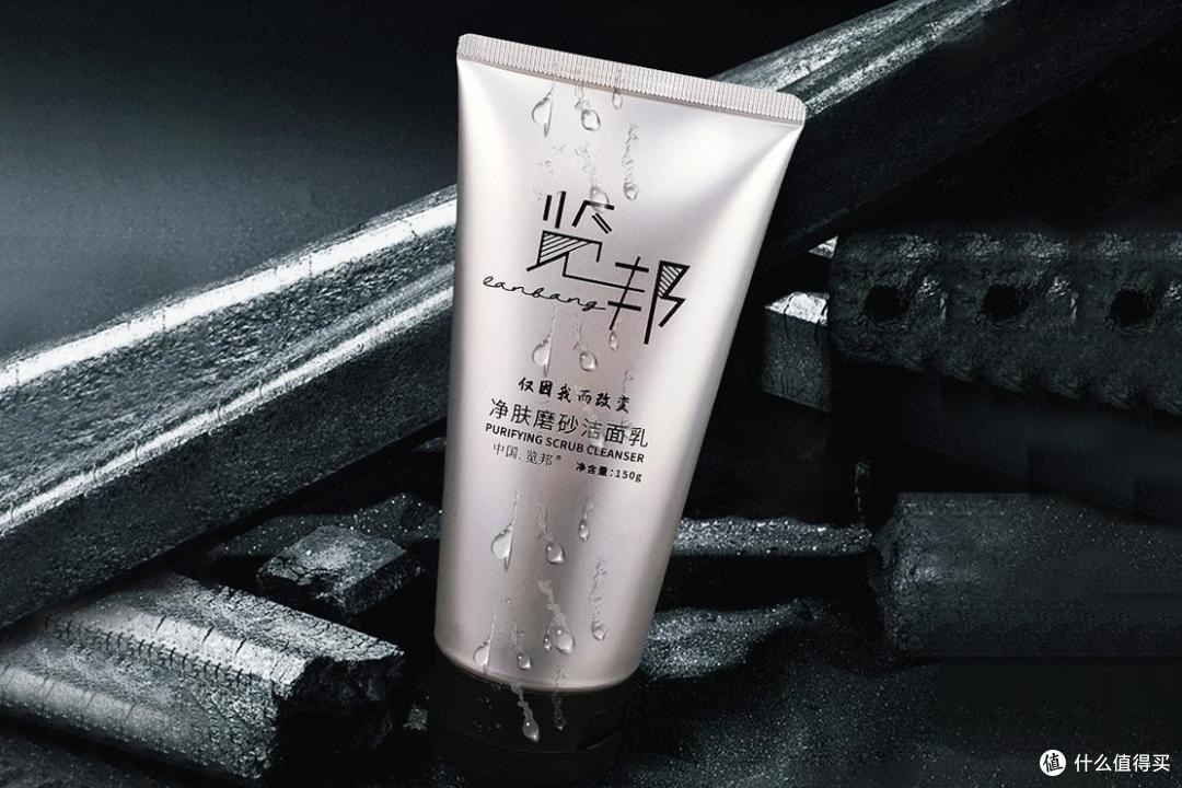 洗面奶哪个牌子好,三款黑科技洁面乳,清洁能力强,价值超乎想象