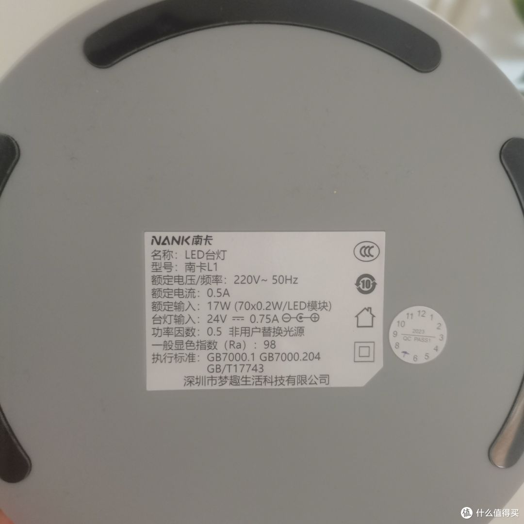 南卡 L1 智能护眼台灯:智能调节光线,保护视力更轻松