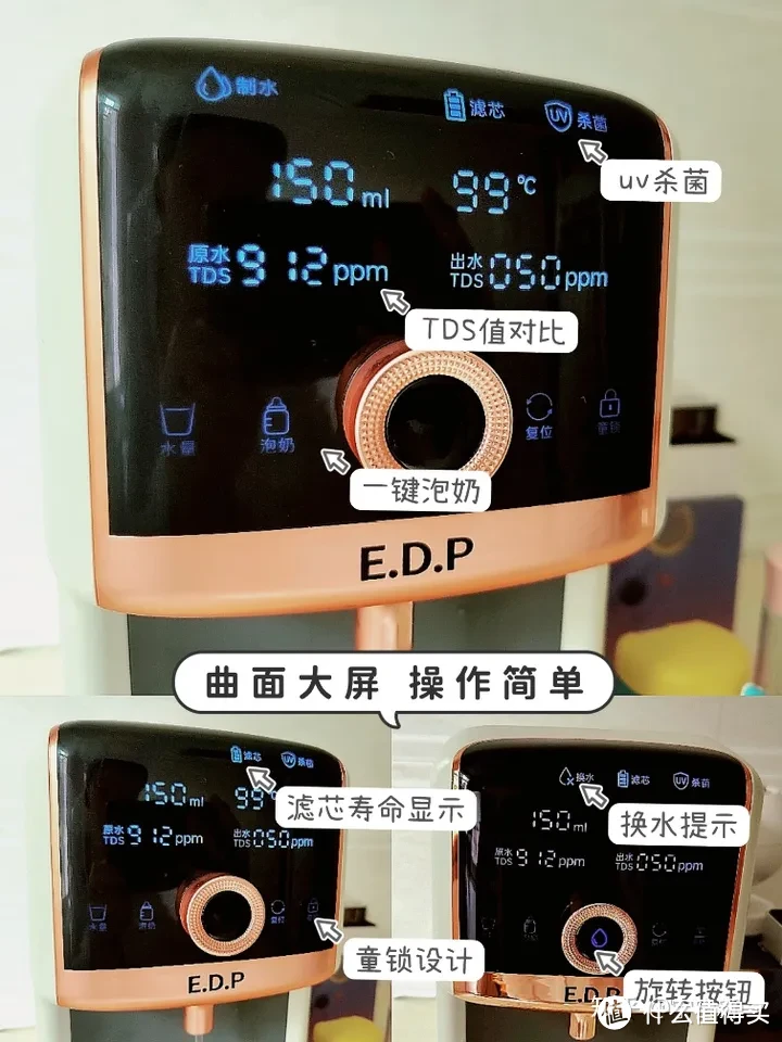 2023年即热净饮机选购指南:宜盾普、飞利浦、易开得、家里泉、安吉尔、西屋、IAM台式即热净饮机对比!