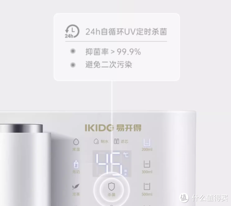 2023年即热净饮机选购指南:宜盾普、飞利浦、易开得、家里泉、安吉尔、西屋、IAM台式即热净饮机对比!