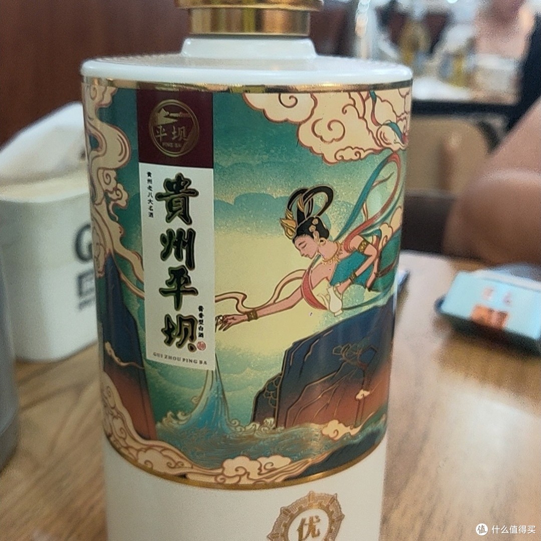 贵州平坝山水版