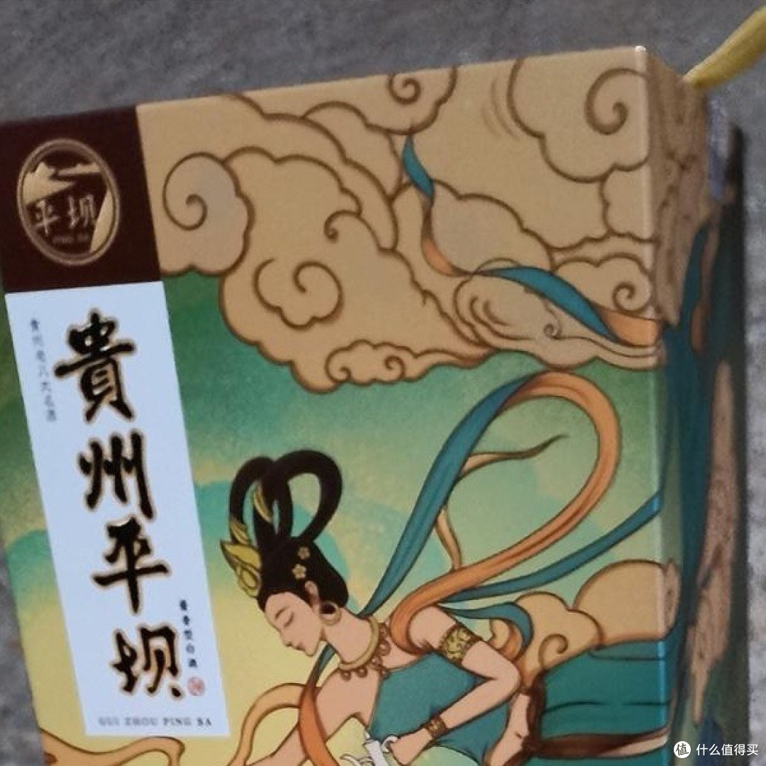 贵州平坝山水版