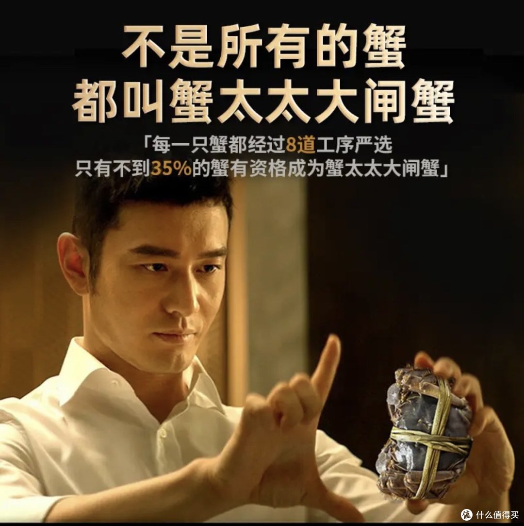 蟹太太大闸蟹