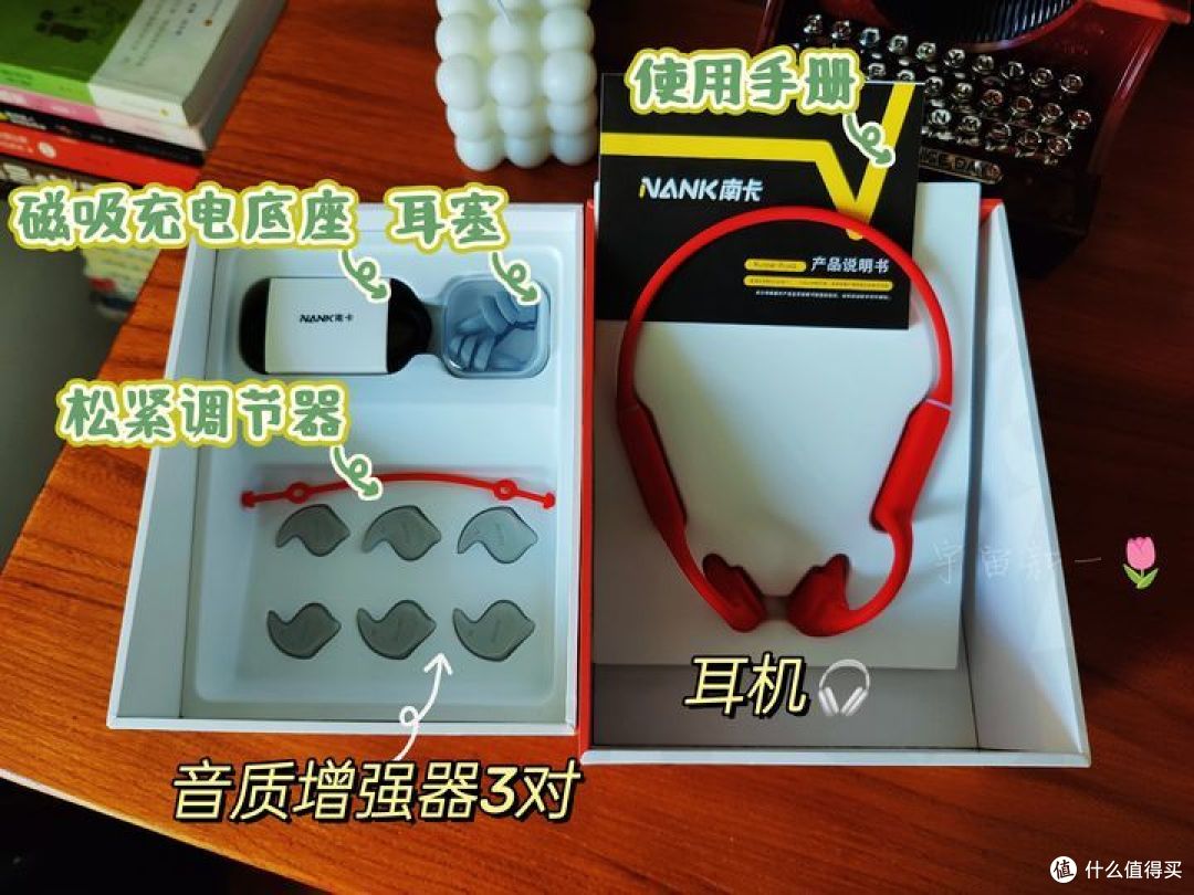 2023年哪款运动骨传导耳机值得买?可以戴着游泳的专业运动骨传导耳机|南卡Runner Pro4s骨传导耳机测评