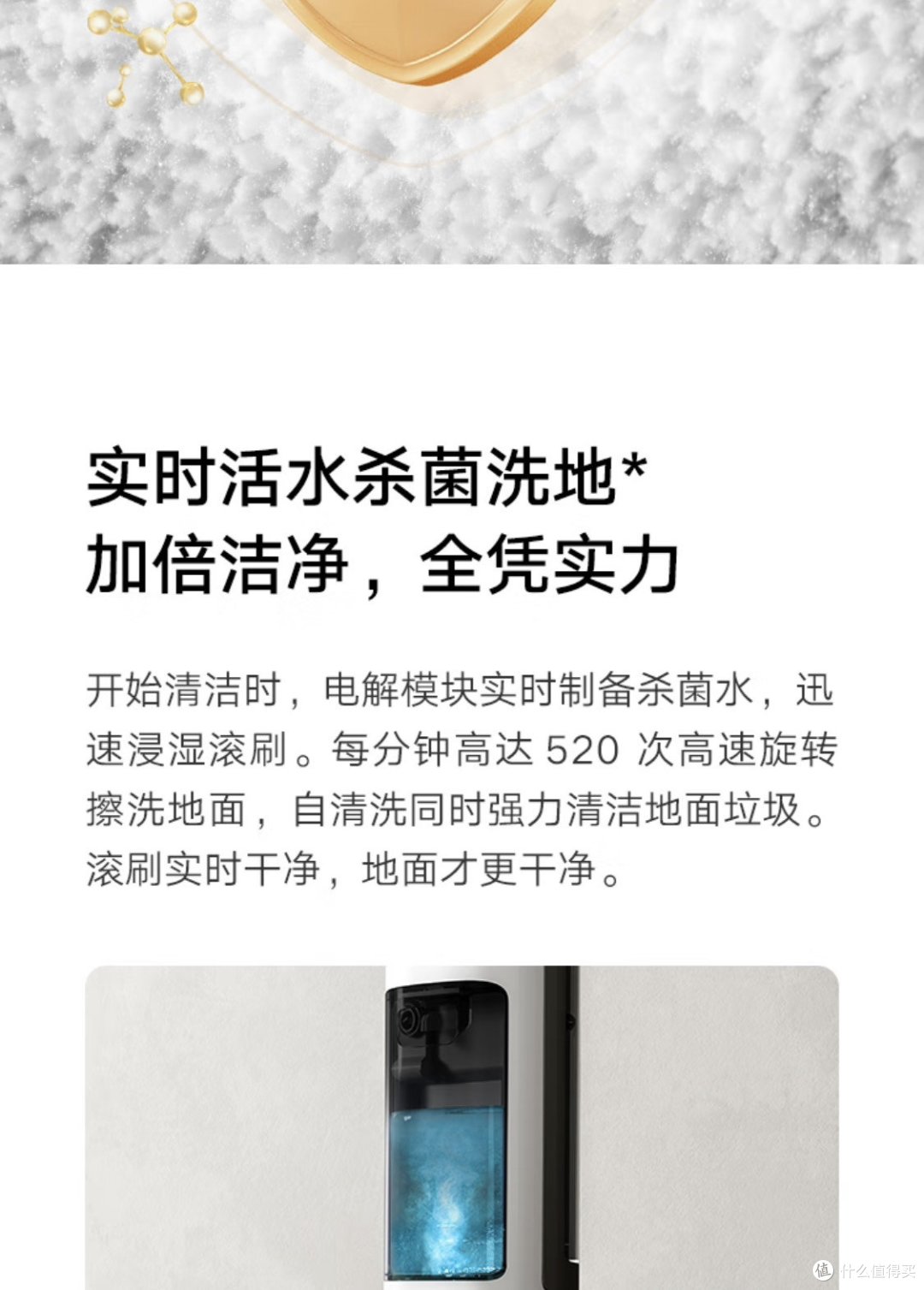 选择米家小米无线洗地机2，即可轻松应对家庭清洁的各种挑战。