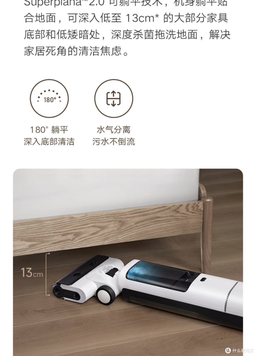 选择米家小米无线洗地机2，即可轻松应对家庭清洁的各种挑战。