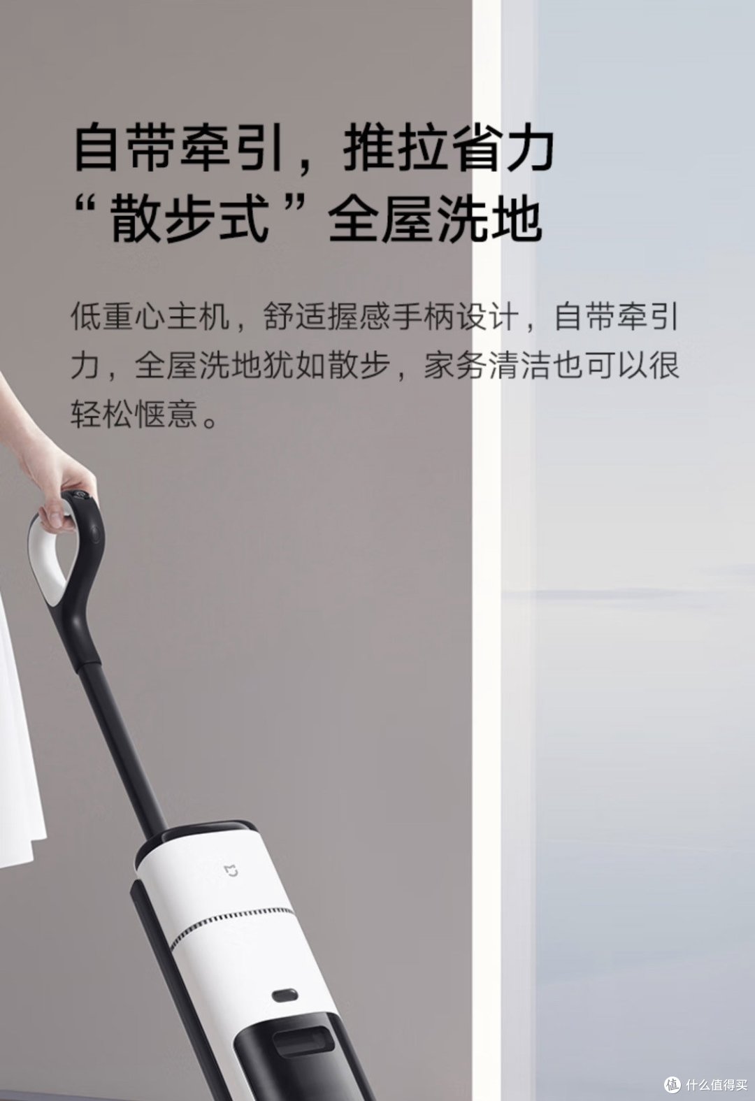 选择米家小米无线洗地机2，即可轻松应对家庭清洁的各种挑战。