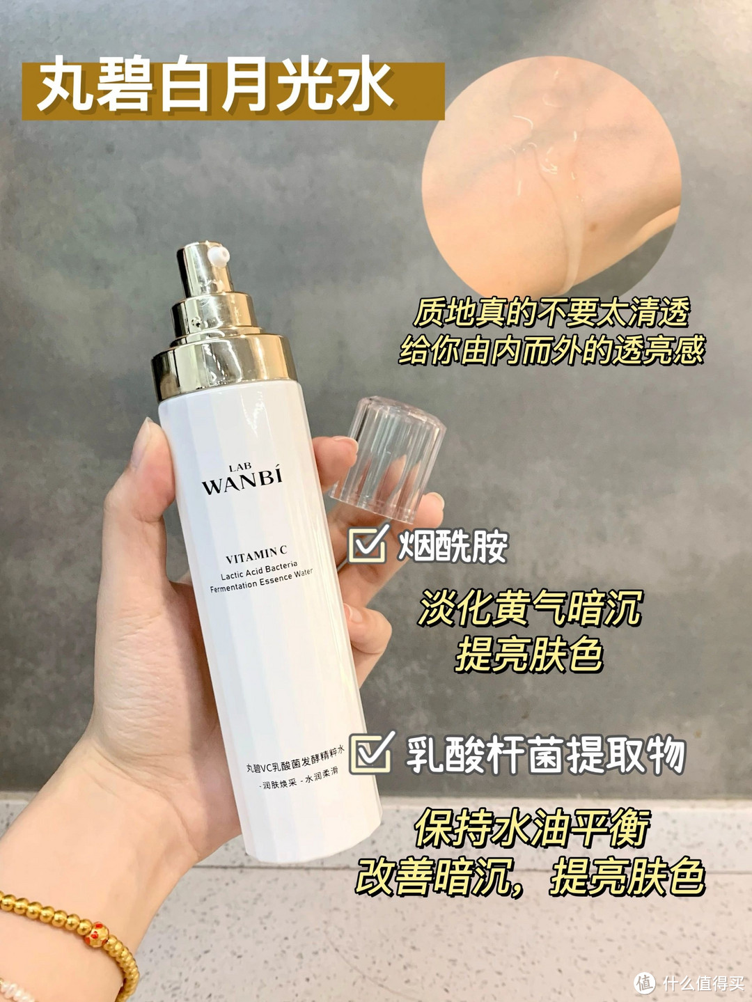 黄黑皮!熬夜党!冷白皮坦白局!别错过!