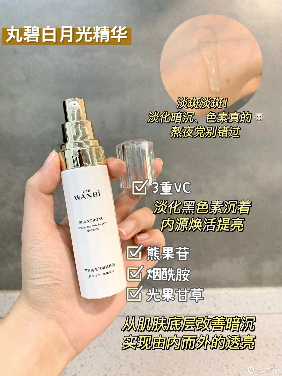 黄黑皮!熬夜党!冷白皮坦白局!别错过!