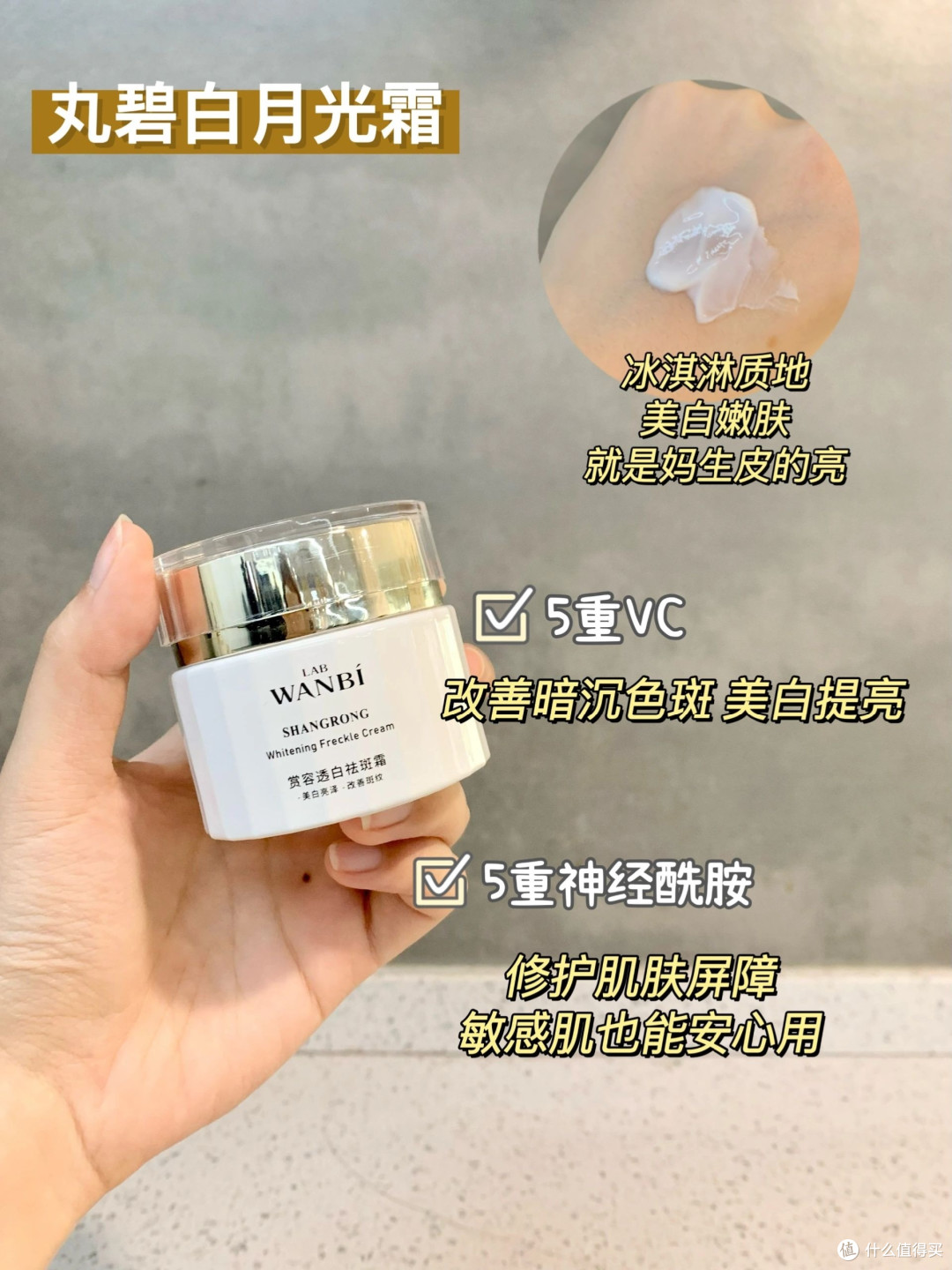 黄黑皮!熬夜党!冷白皮坦白局!别错过!