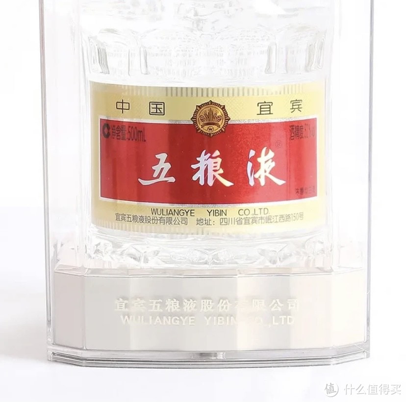 抖音超值购,各种酒饮,又正又便宜!