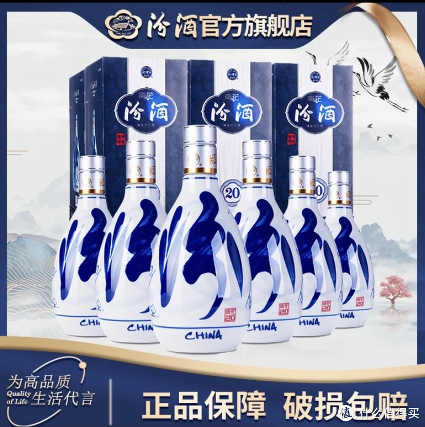 抖音超值购,各种酒饮,又正又便宜!