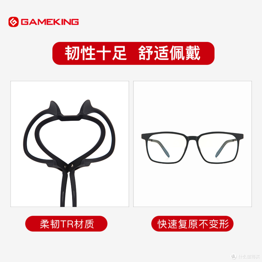 Gameking防蓝光眼镜是一款集合了复古与潮流的灵感碰撞的眼镜。