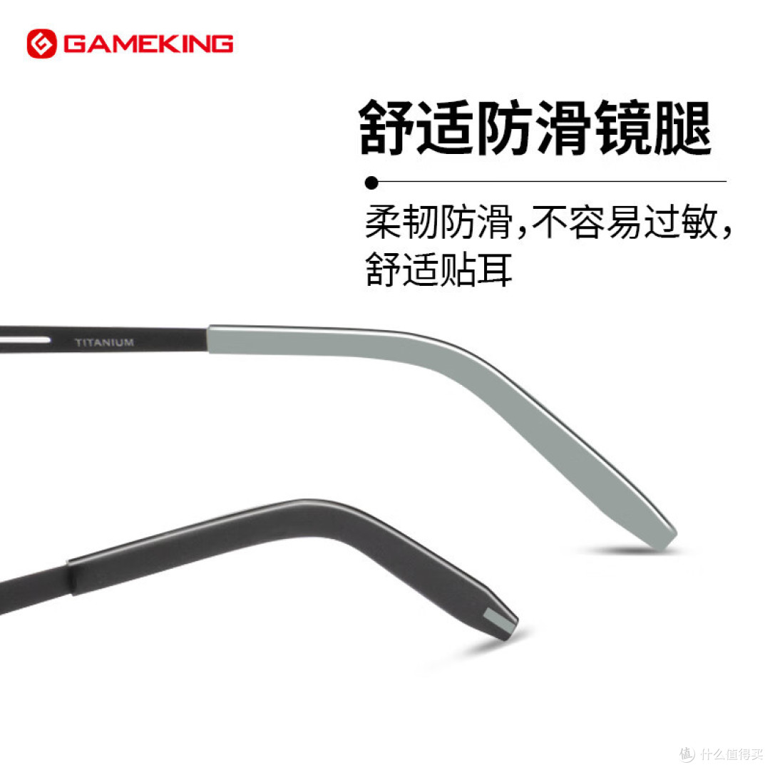 Gameking防蓝光眼镜是一款集合了复古与潮流的灵感碰撞的眼镜。