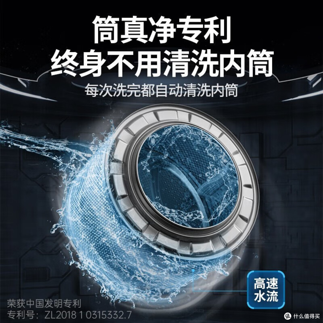 町渥滚筒洗衣机是一款为高端织物而生的洗衣机，最近进行了自我再飞跃的洗护新升级