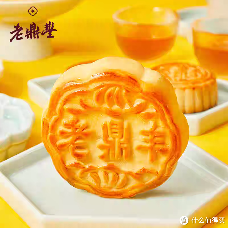 ​东北好月饼：老鼎丰中秋月饼礼盒“如月而至”