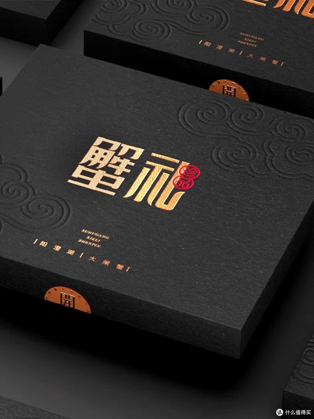 历史悠久的大闸蟹推荐