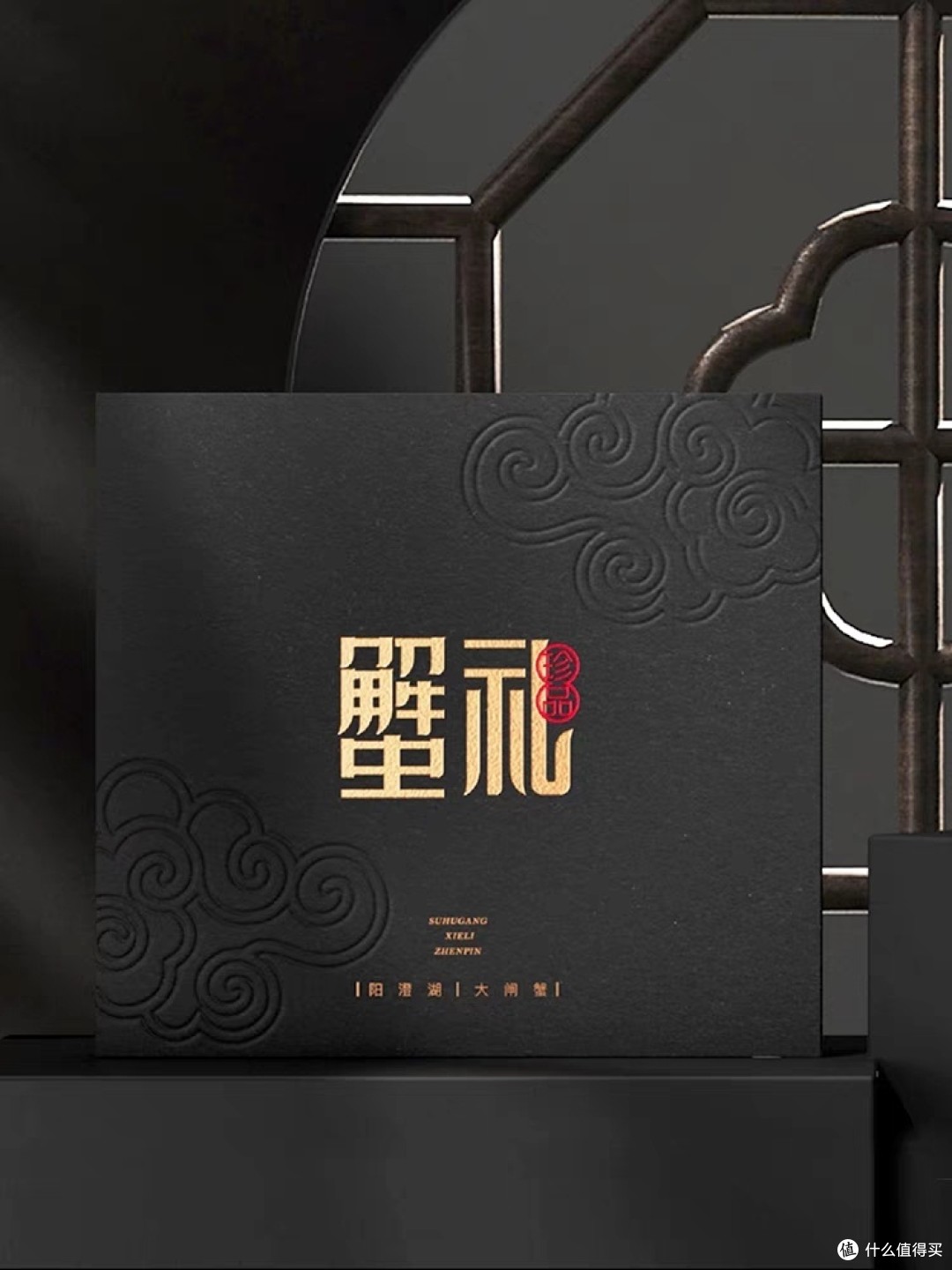 历史悠久的大闸蟹推荐