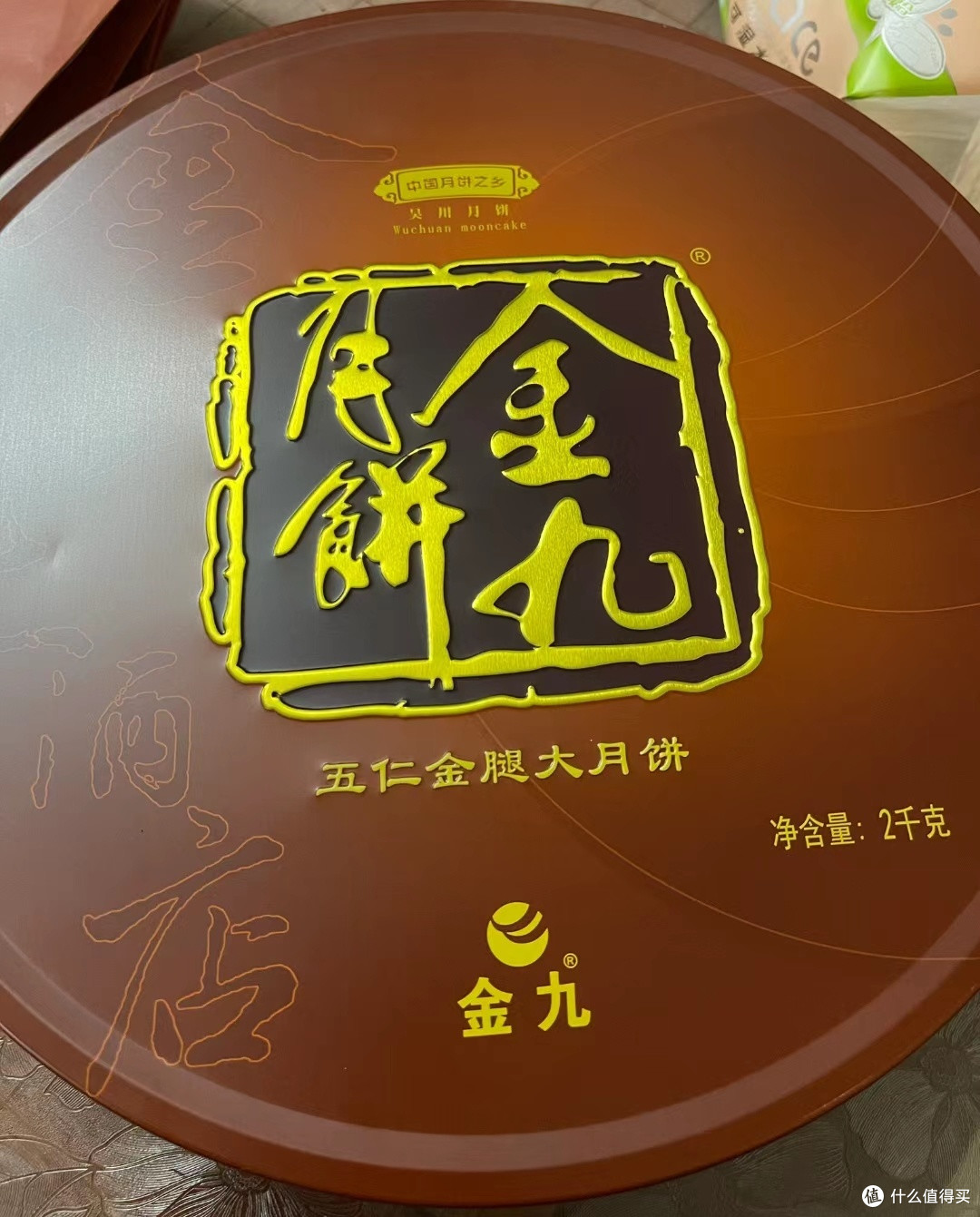 甜而不腻,吴川特产金九月饼