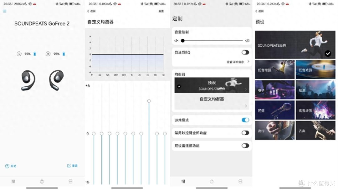 云感佩戴,沉浸式体验。泥炭GoFree 2开箱