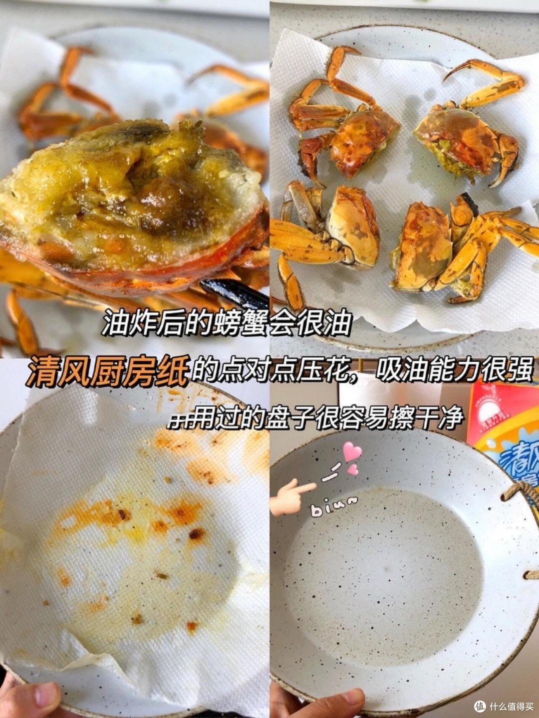 香辣过瘾好吃到舔手指 !!酱爆香辣蟹