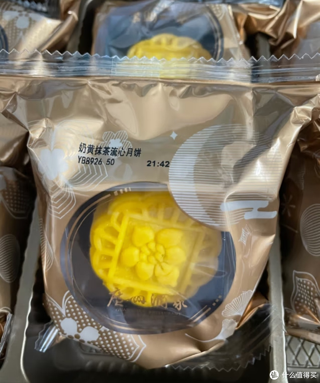【爆款】广州酒家熔岩流心奶黄月饼礼盒：传统与创新的完美结合