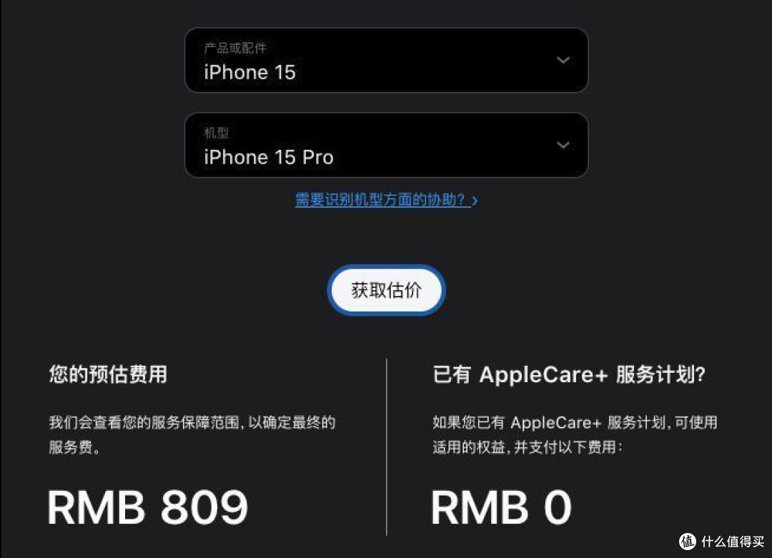 今年的iPhone 15为什么不香了?