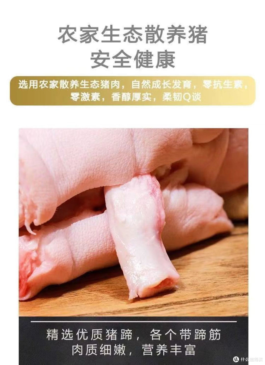「红烧猪蹄」的做法详细介绍，让你在家也能做出美味大餐