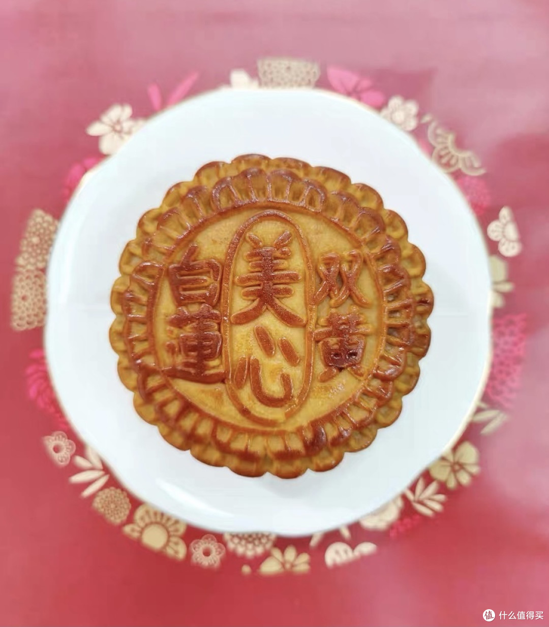 品味美心月饼,享受品质时刻