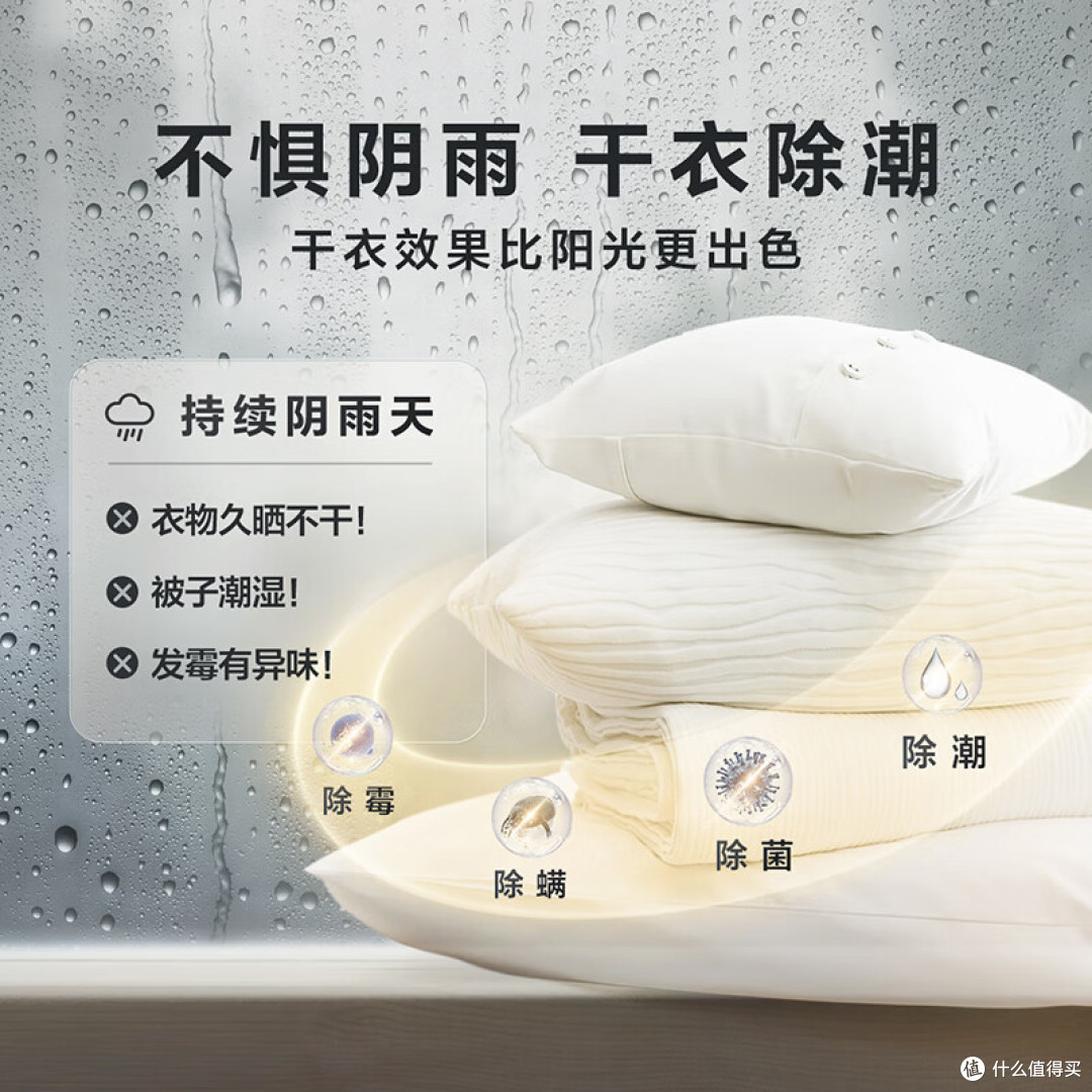 美的清风明月洗烘护一体机，非套系真一体颠覆传统重构格局，给人一种舒适便捷、简约美观的感觉