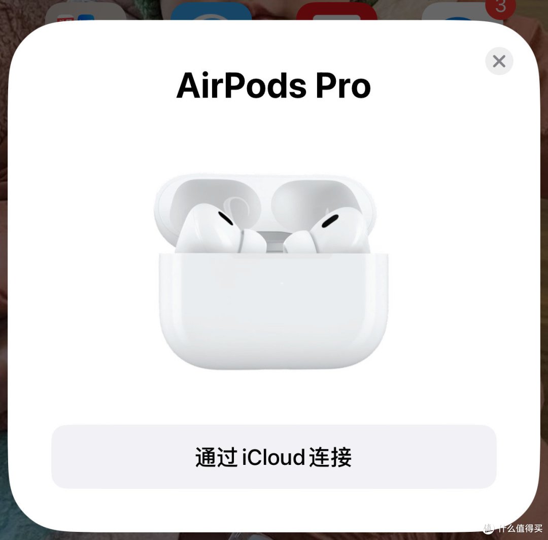 只剩一只耳塞了,但舍不得换。感谢张大妈,让我服役5年的AirPods光荣退休。