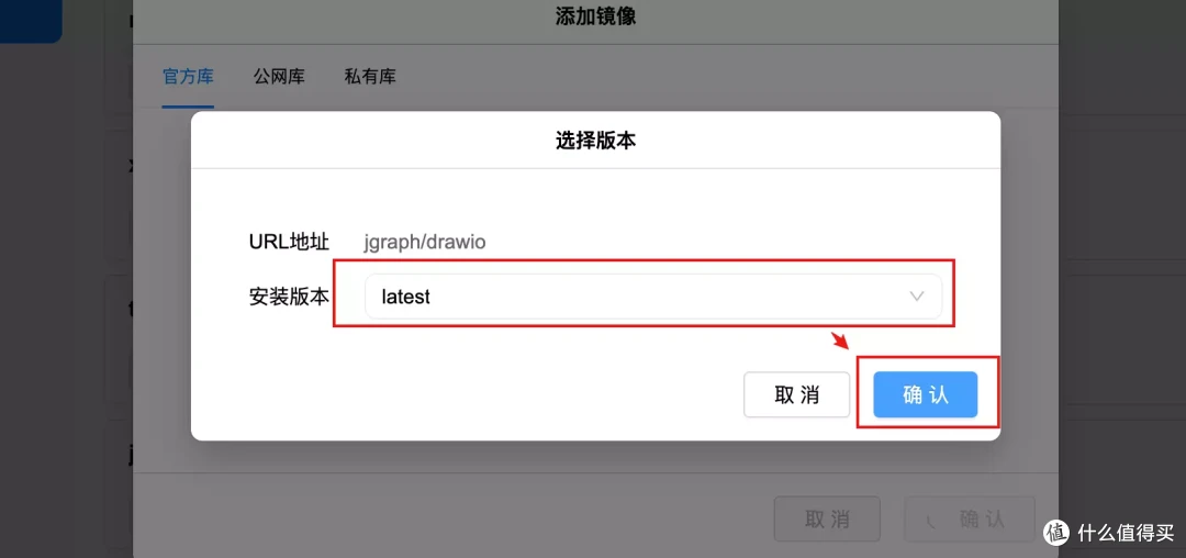 Docker部署drawio在线流程图、思维导图制作工具,并实现远程访问!绿联NAS部署drawio保姆级教程