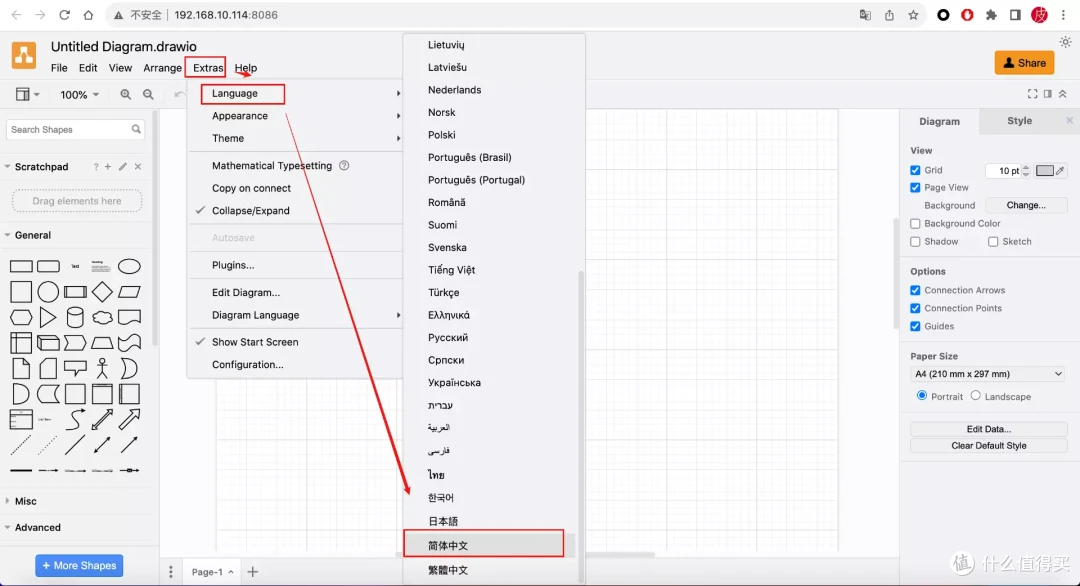 Docker部署drawio在线流程图、思维导图制作工具,并实现远程访问!绿联NAS部署drawio保姆级教程