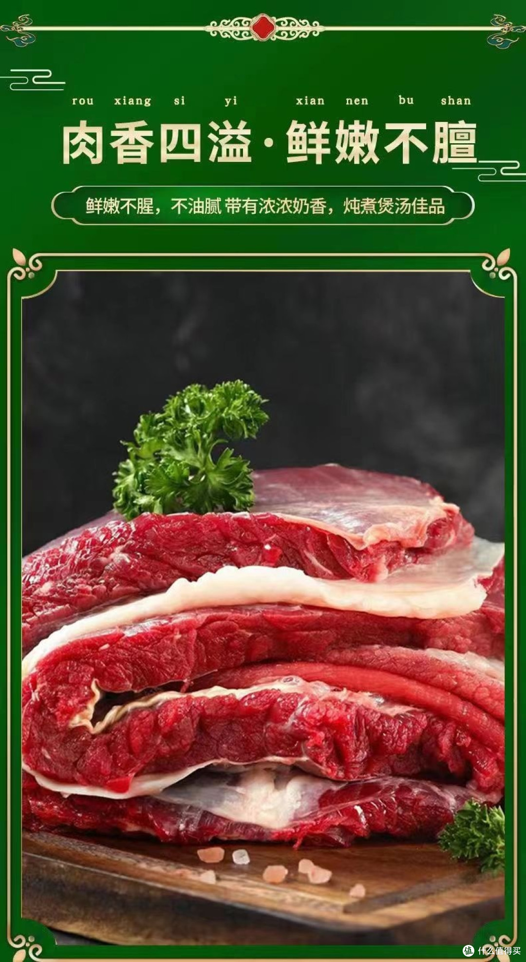 土豆炖牛腩肉,舌尖上的美味