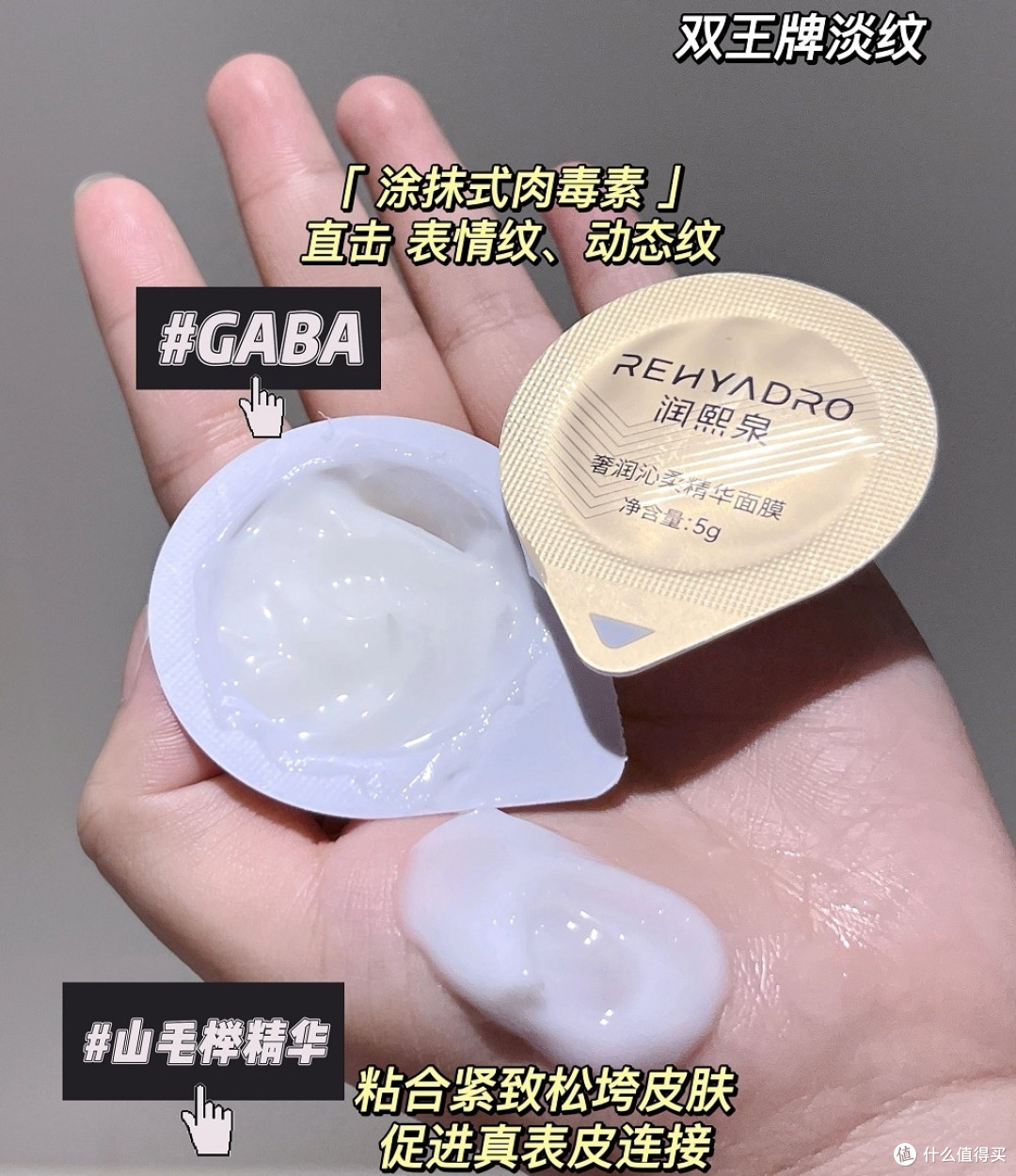 润熙泉「胶原膜王」，回购超高的面膜！我已经用过，非常不错哦！