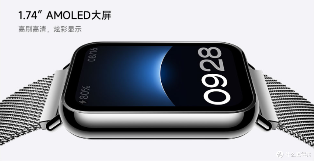 小米手环8Pro深度评测:内置语音助手体验,完美控制米家智能设备