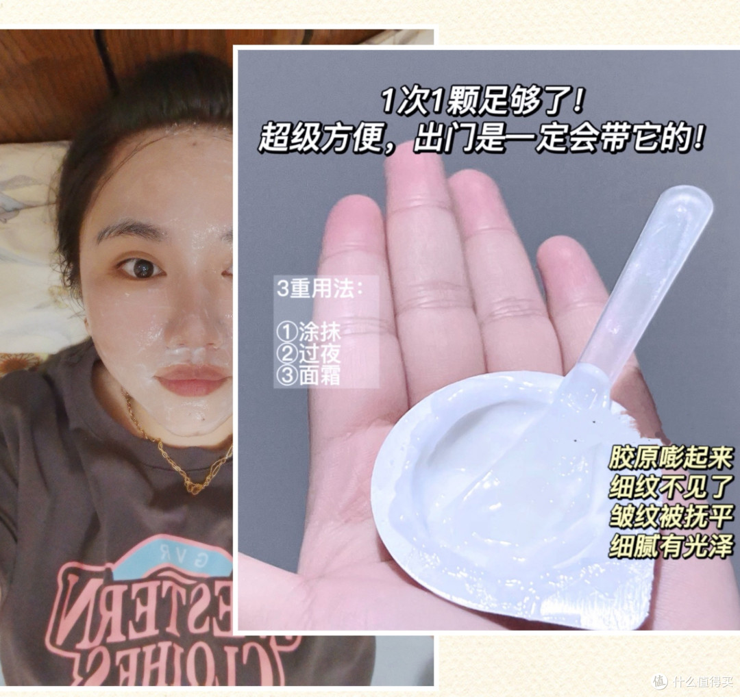 润熙泉「胶原膜王」，回购超高的面膜！我已经用过，非常不错哦！