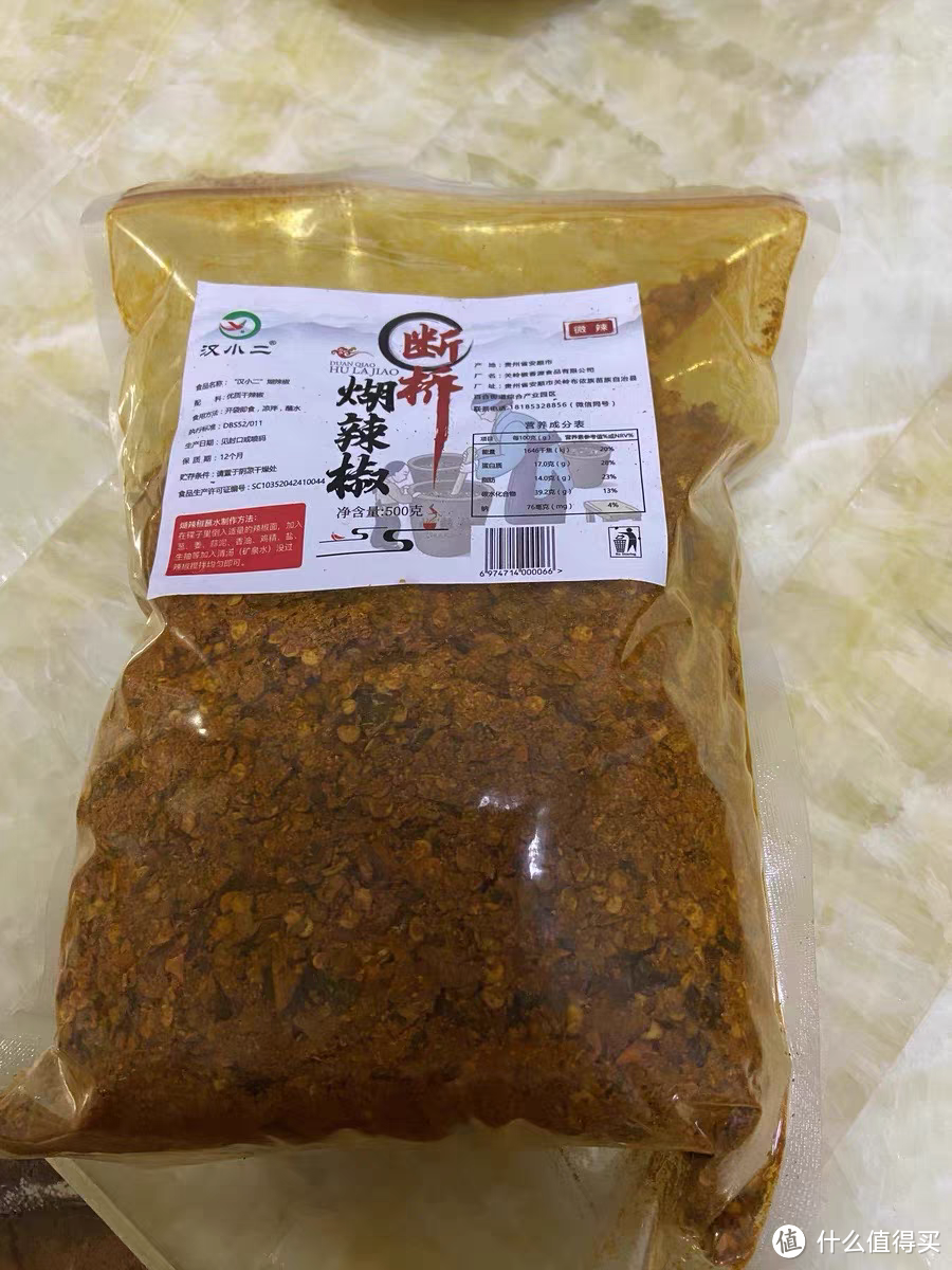 贵州特产辣椒面一斤，手搓的关岭断桥糊辣椒柴火胡辣椒粉500克